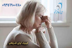 avayeshariati-Dizziness-of-the-elderly-4