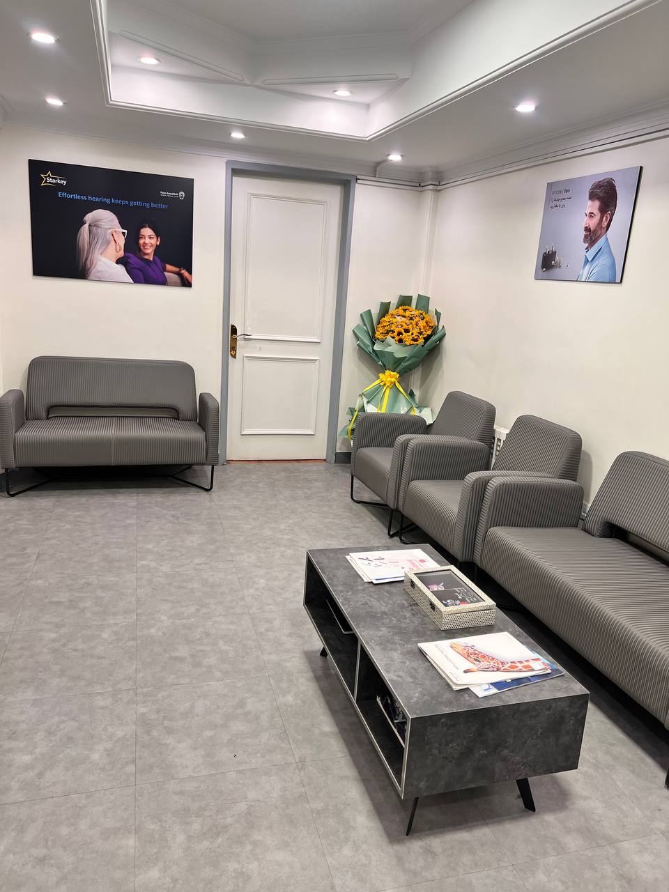 اوای شریعتی