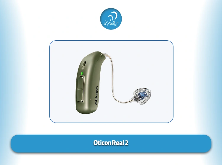 Oticon Real 2