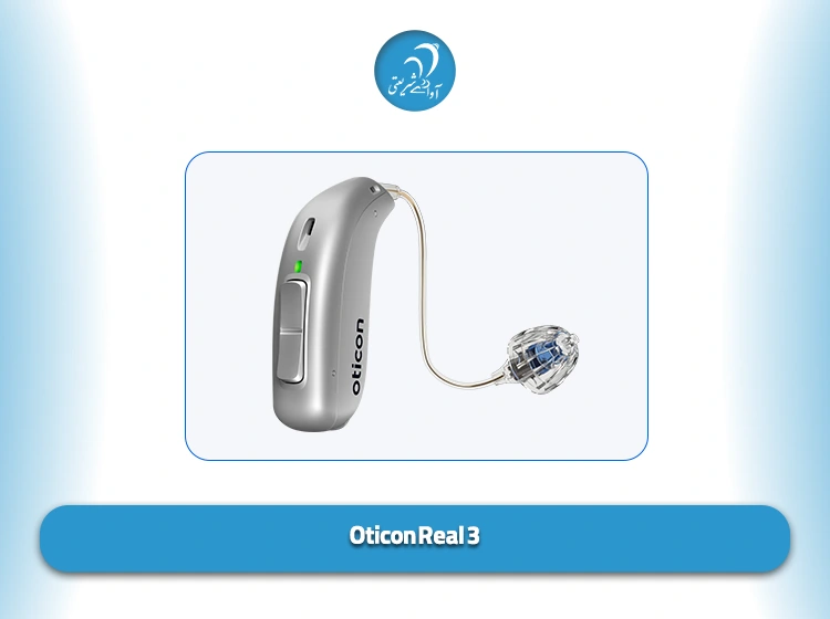 Oticon Real 3