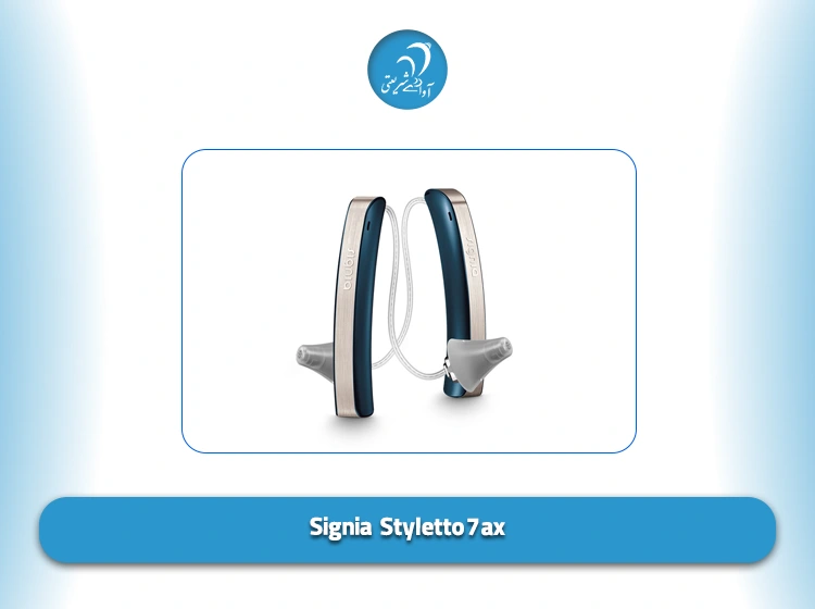 Signia Styletto 7 ax