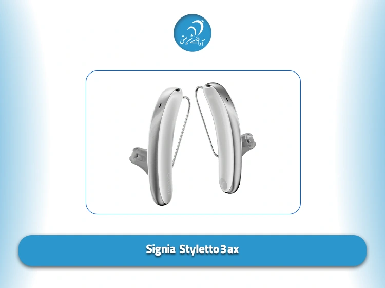 Signia Stylletto 3 ax